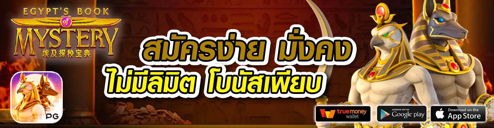 สล็อต ค่าย pg เกมไหน แตก ดี